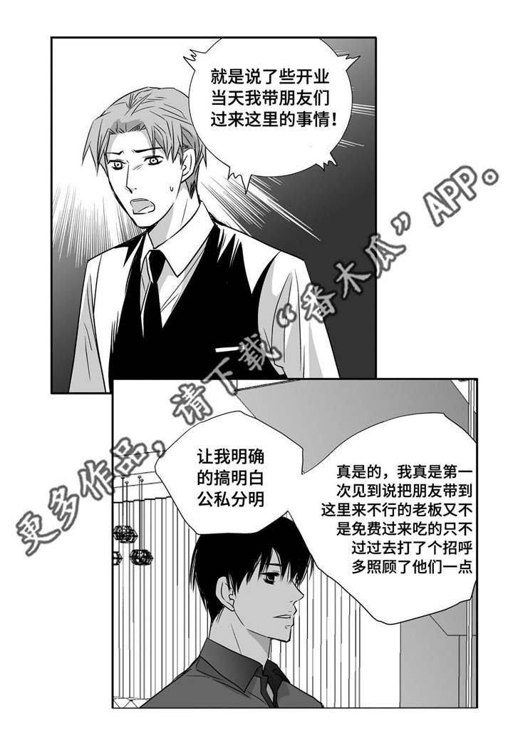 第21章：我的名片