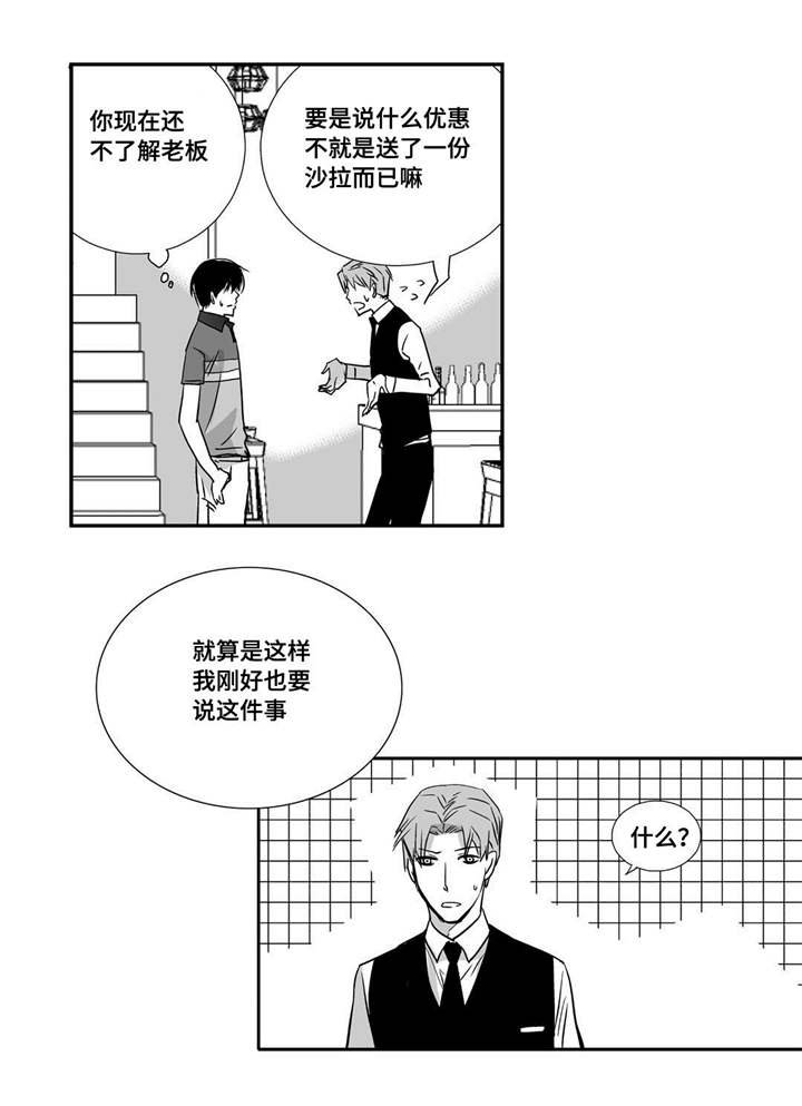 第22章：可以脱了