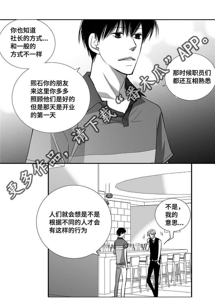 第22章：可以脱了