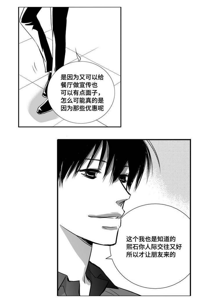 第22章：可以脱了