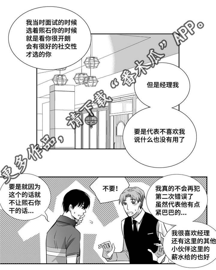 第22章：可以脱了