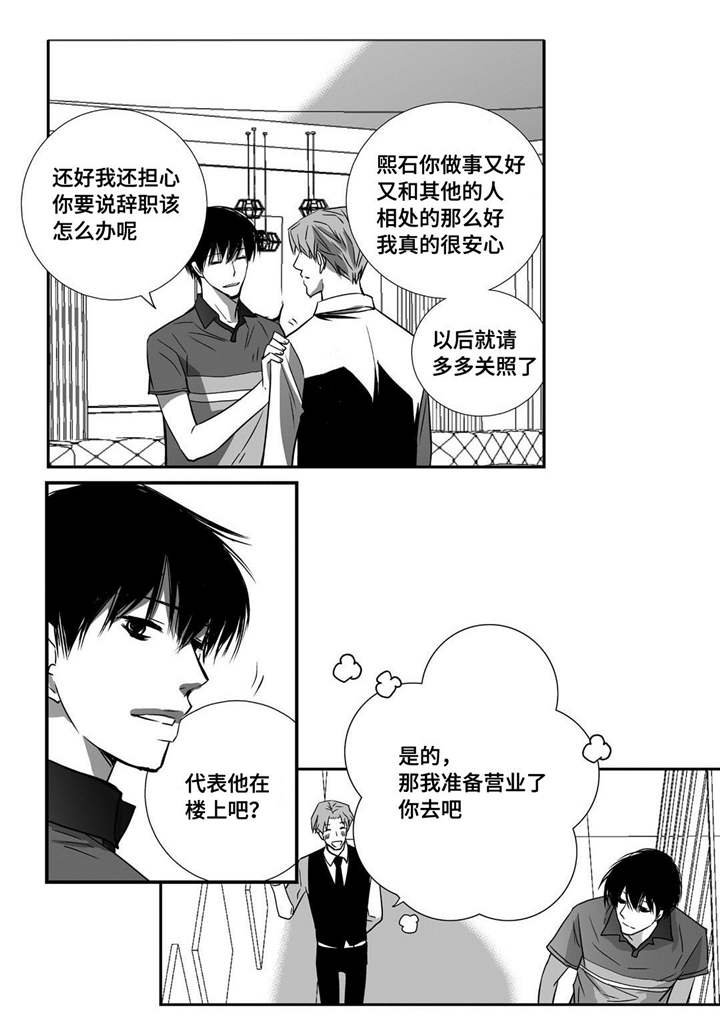 第22章：可以脱了