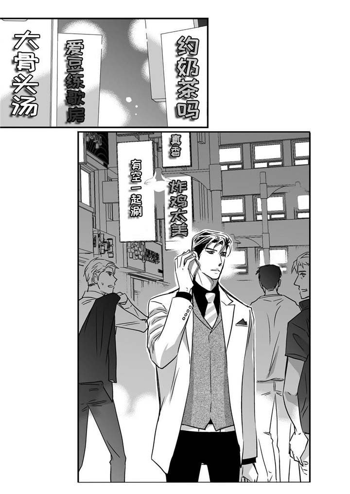 第22章：可以脱了