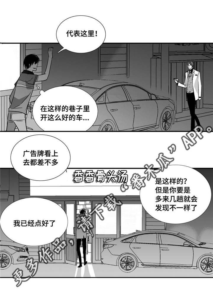 第22章：可以脱了