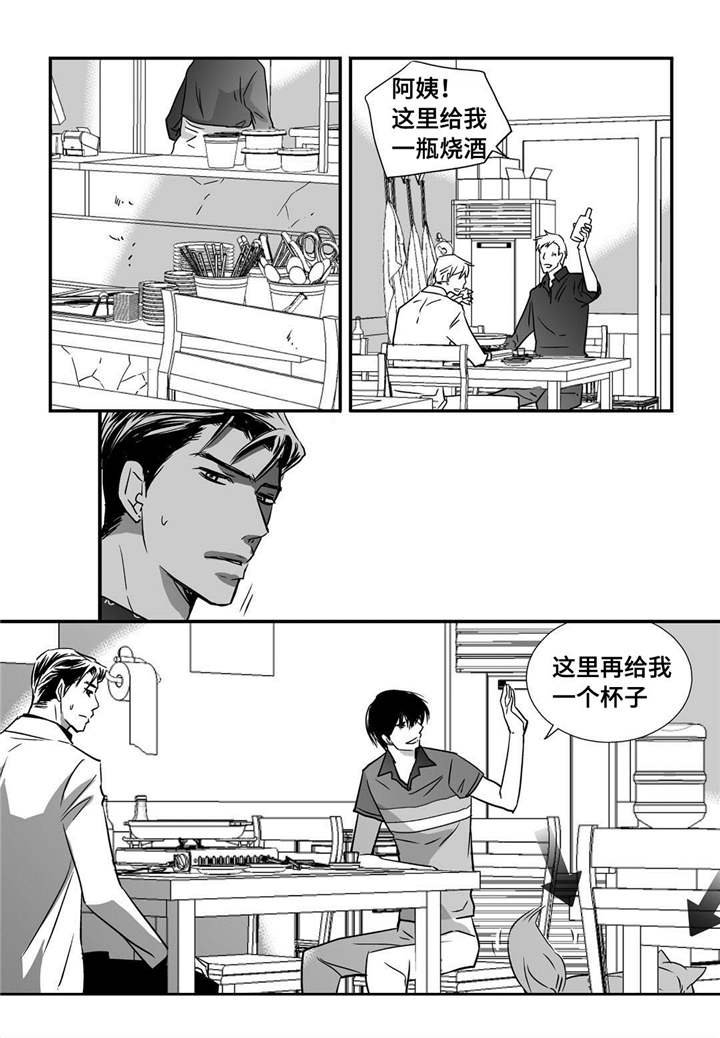 第22章：可以脱了