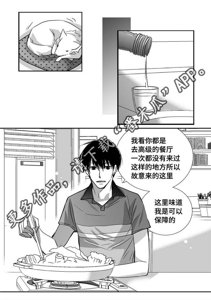 第22章：可以脱了
