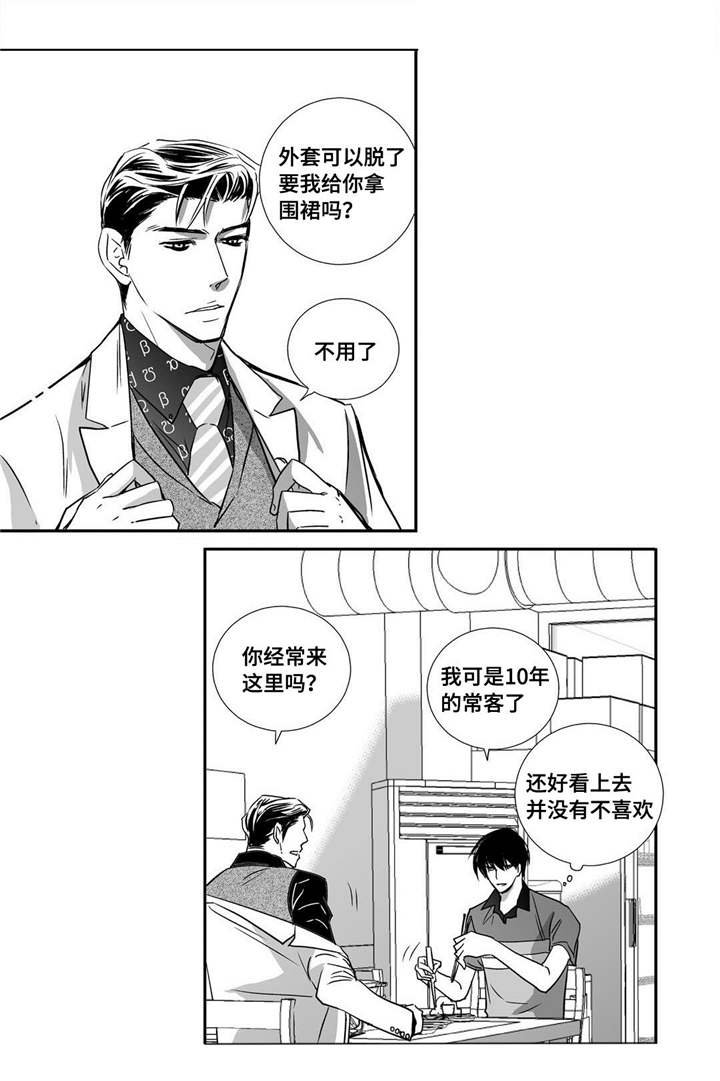 第22章：可以脱了
