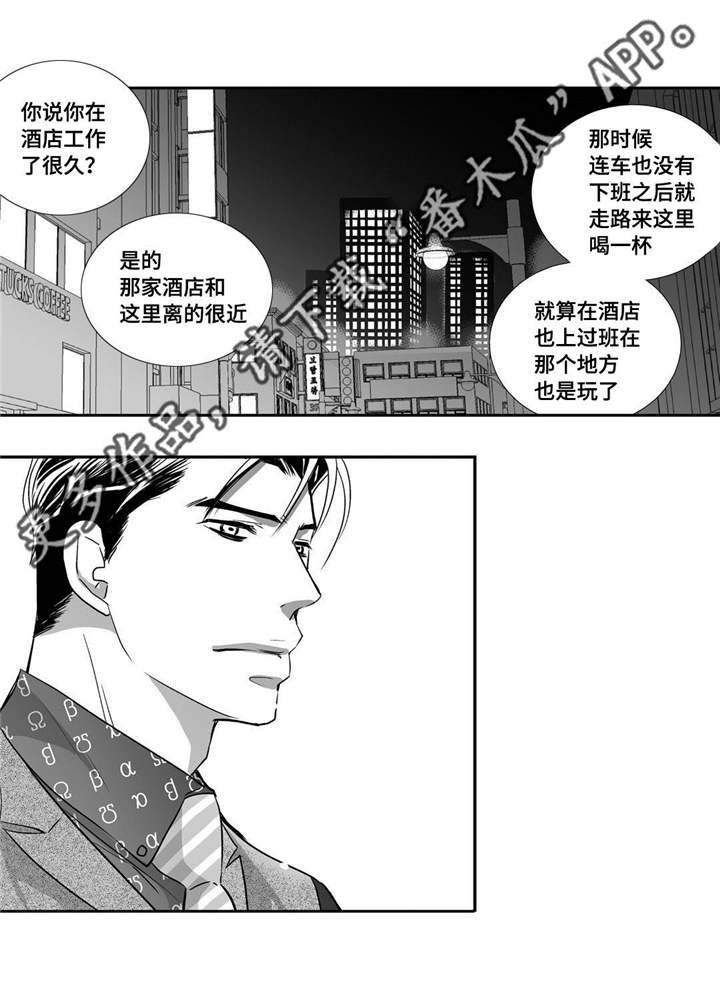 第22章：可以脱了
