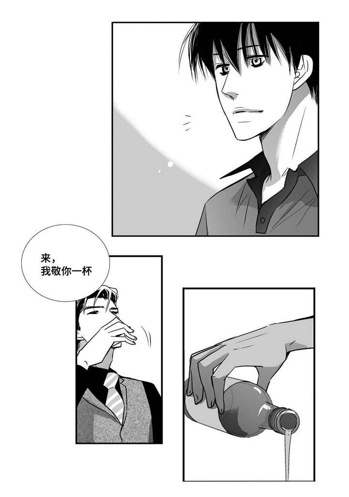 第22章：可以脱了