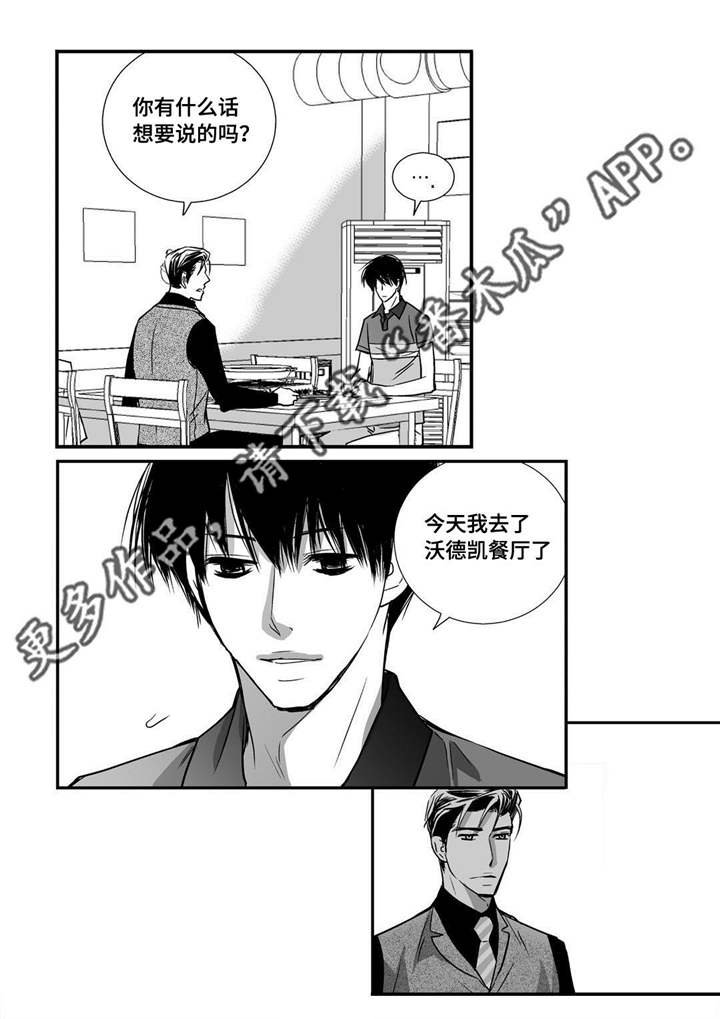 第22章：可以脱了