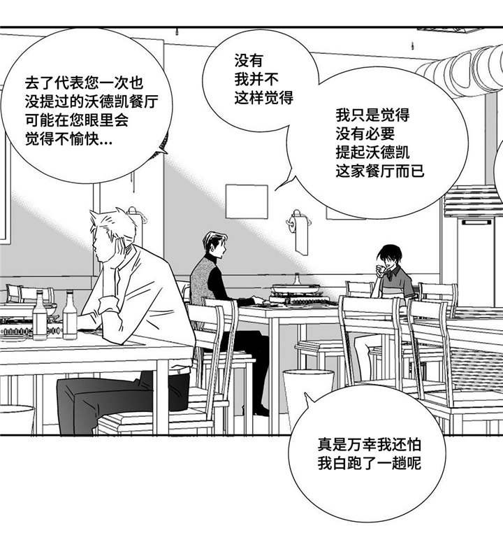 第22章：可以脱了