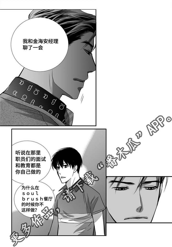 第22章：可以脱了
