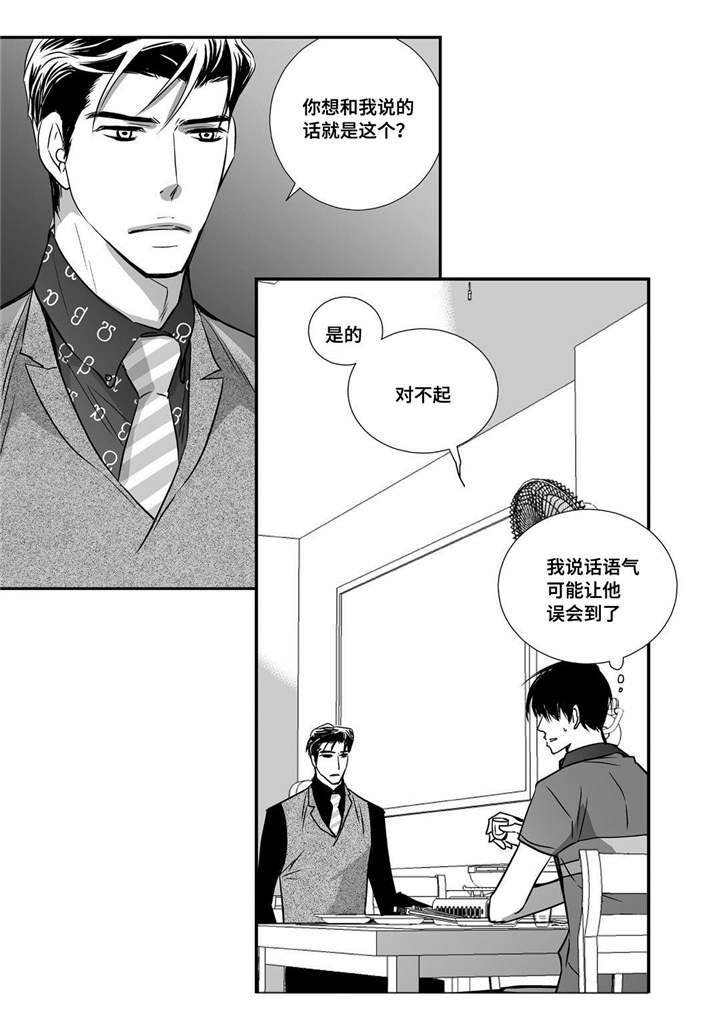 第22章：可以脱了