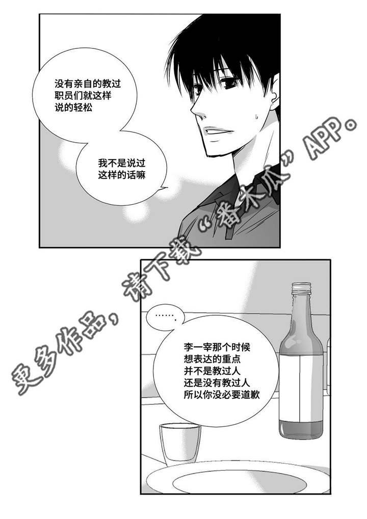 第22章：可以脱了