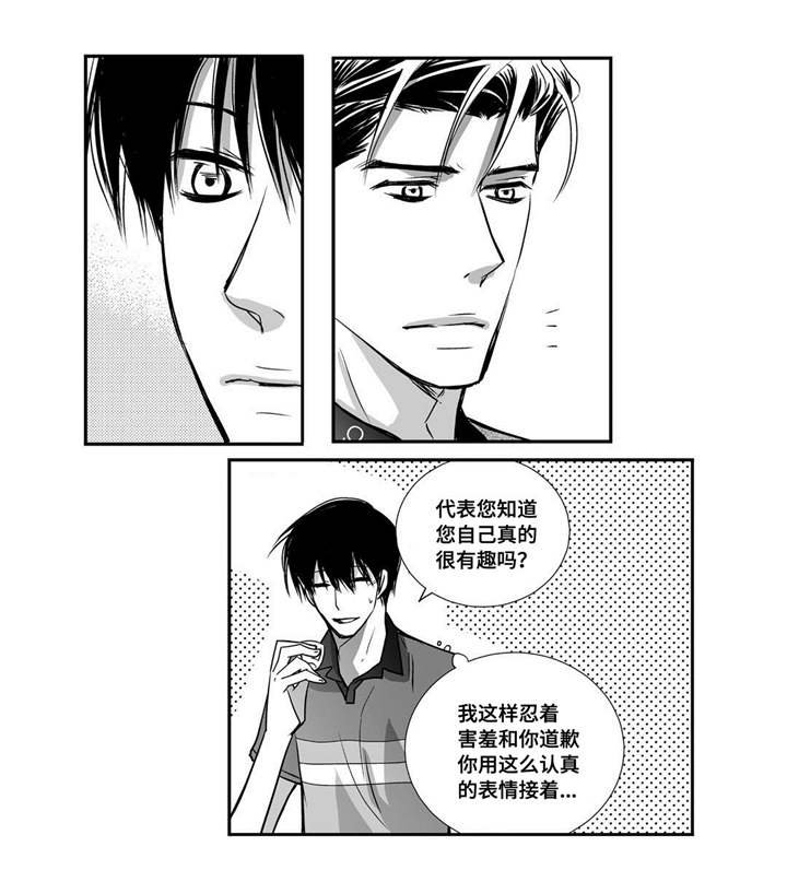 第22章：可以脱了