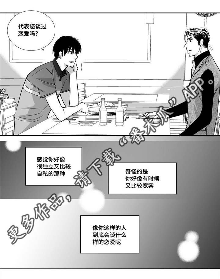 第22章：可以脱了