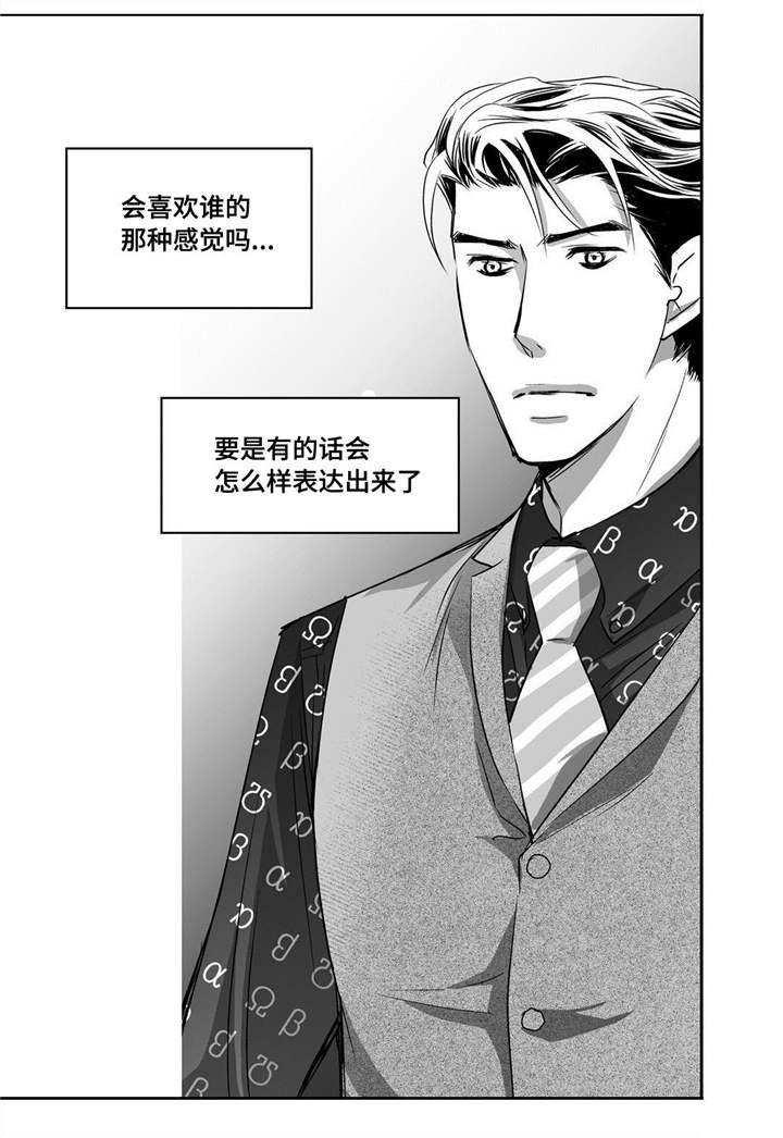 第23章：唱歌实力