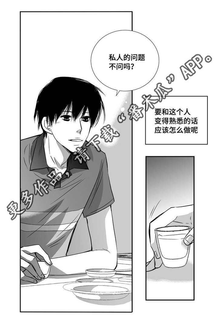 第23章：唱歌实力