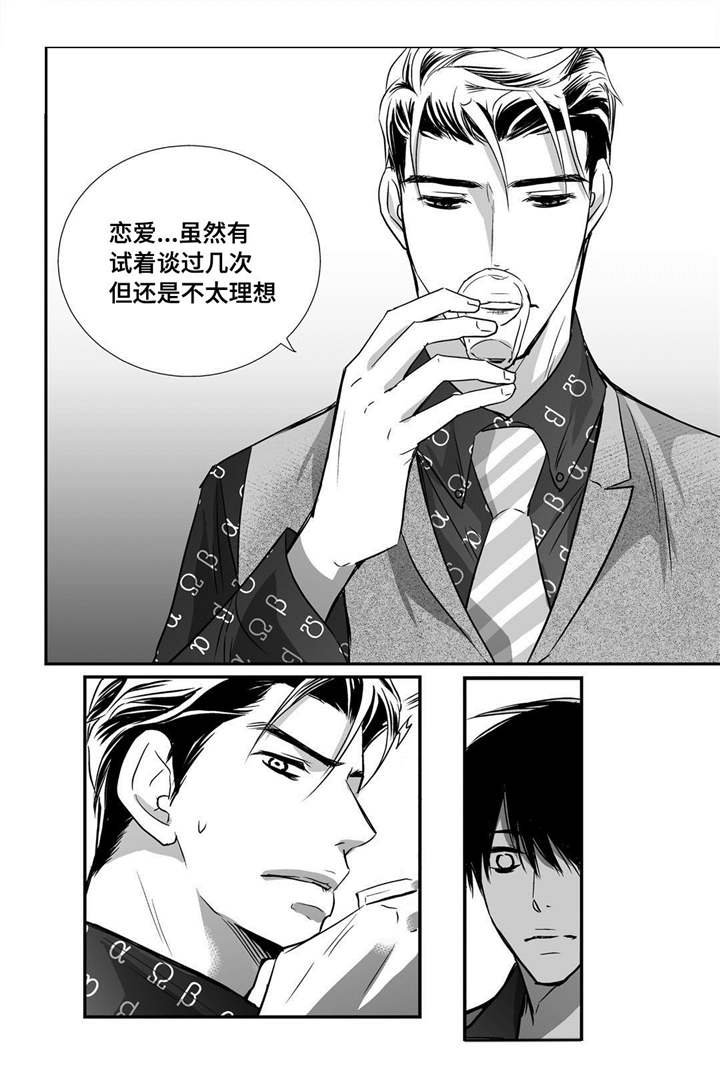 第23章：唱歌实力