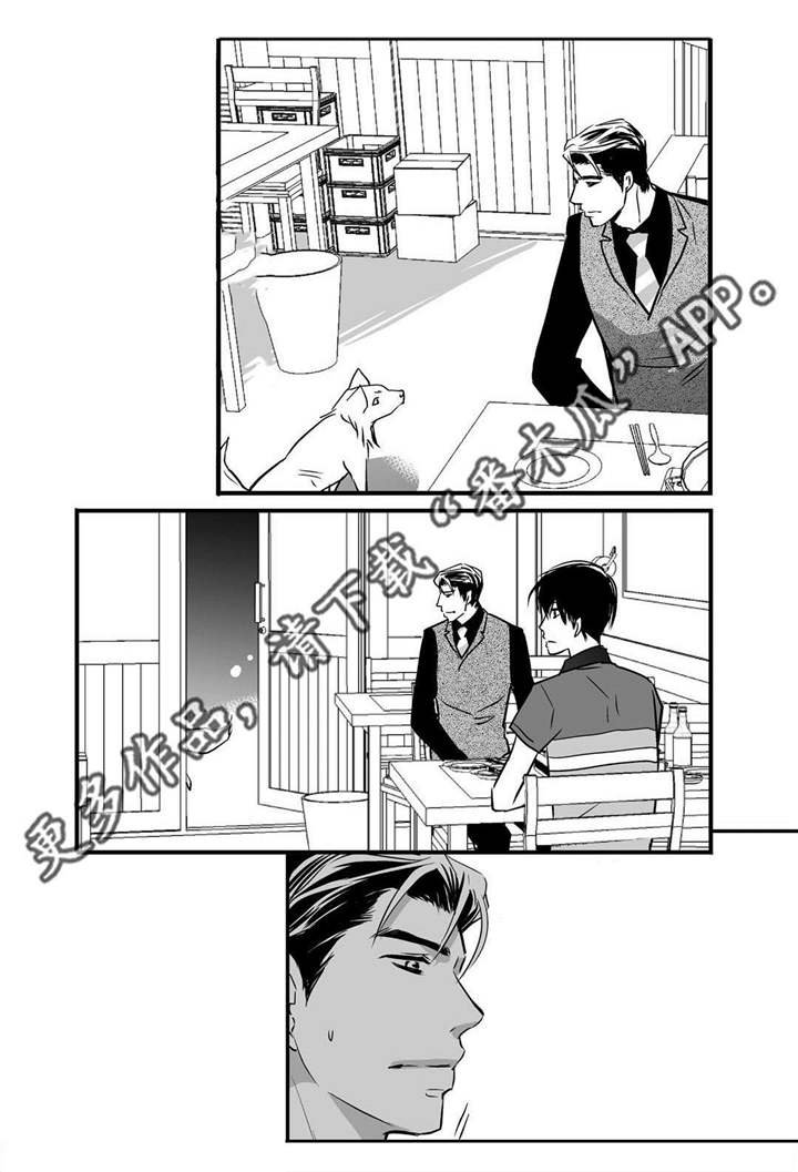 第23章：唱歌实力