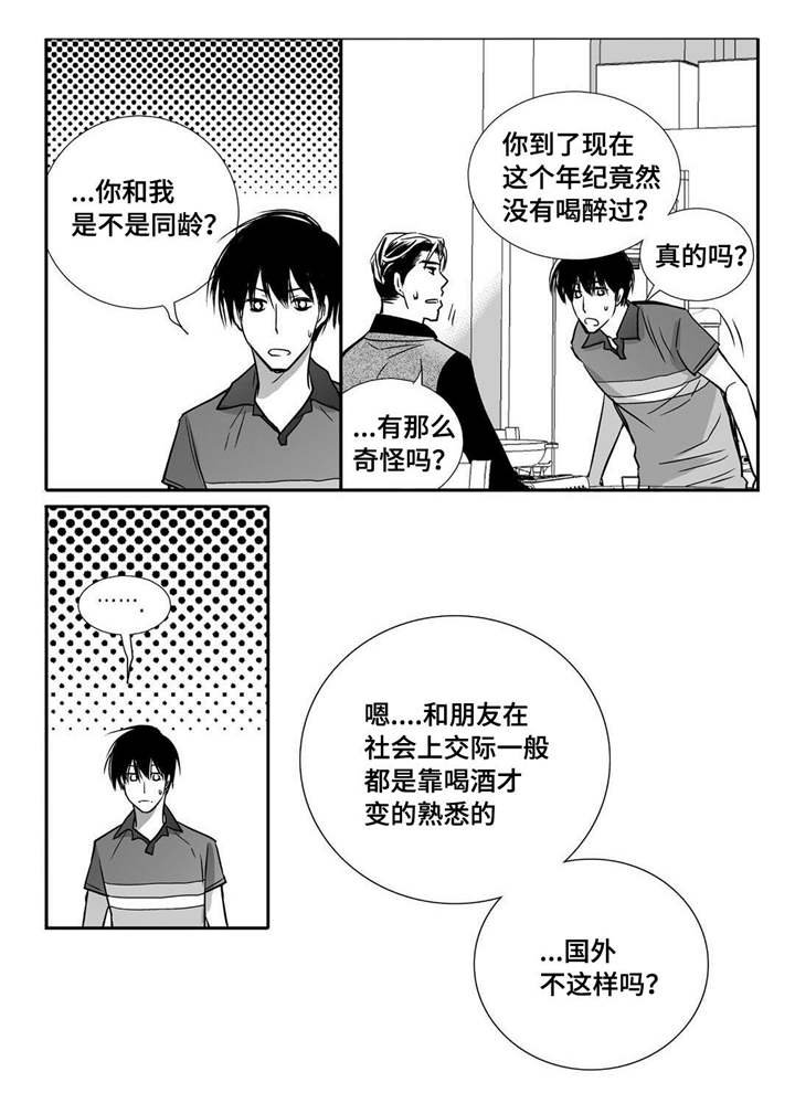 第23章：唱歌实力