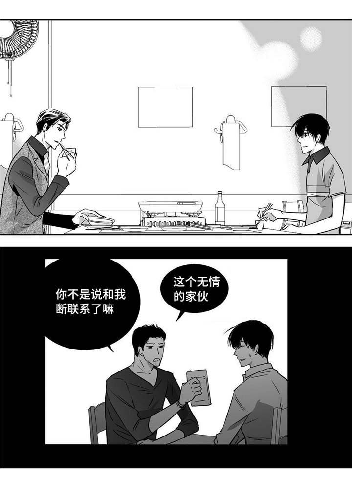第23章：唱歌实力
