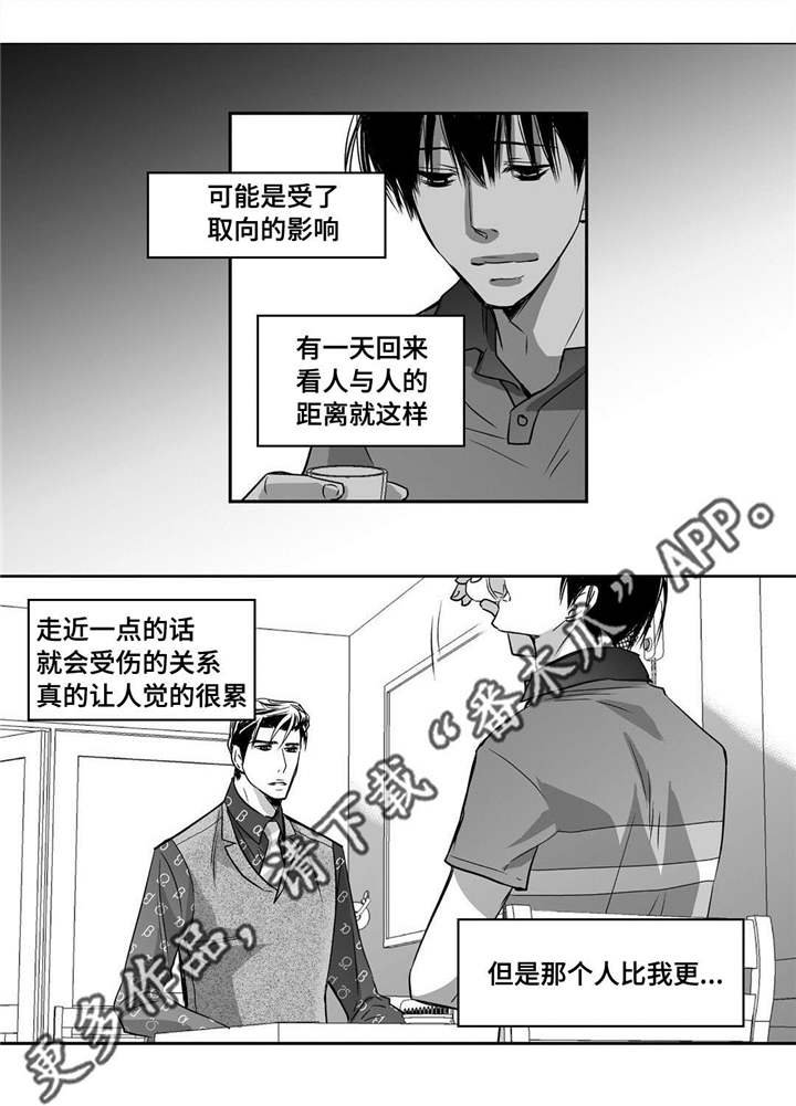 第23章：唱歌实力