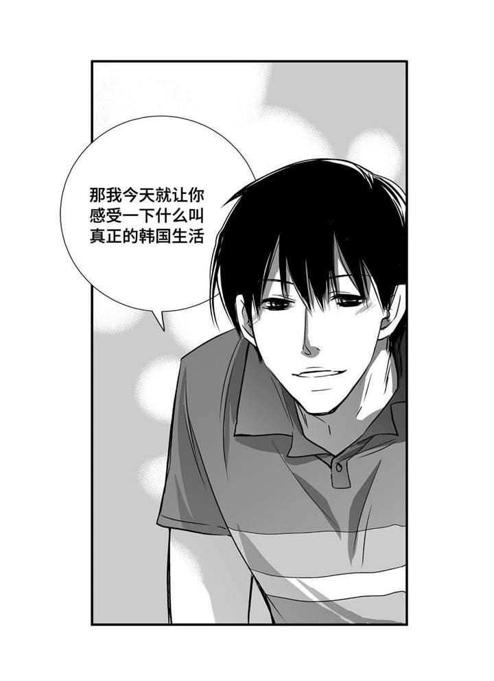 第23章：唱歌实力