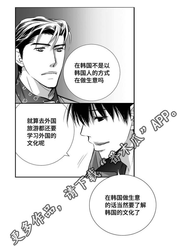 第23章：唱歌实力