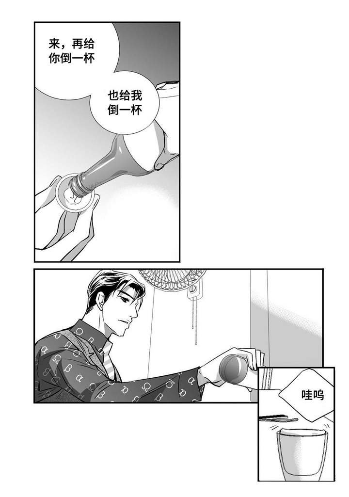 第23章：唱歌实力