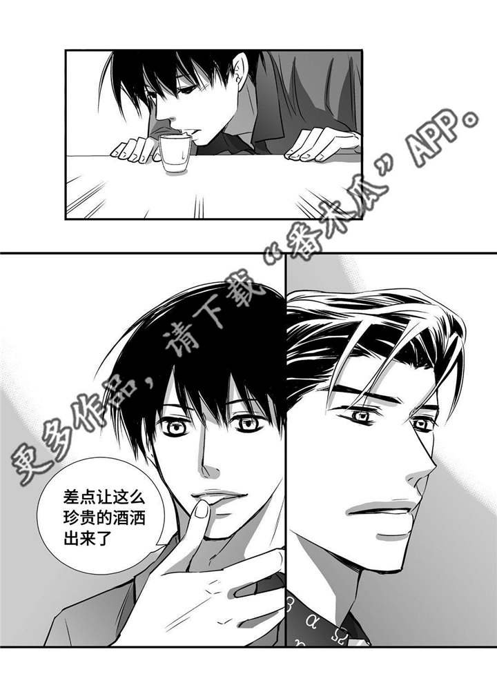 第23章：唱歌实力