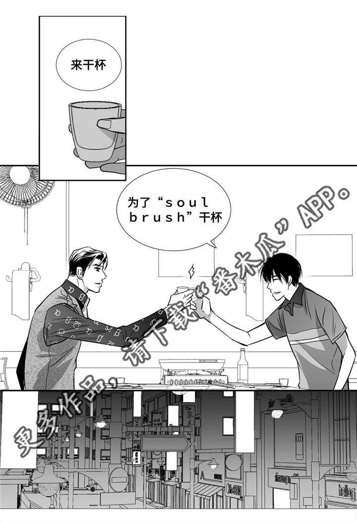 第23章：唱歌实力