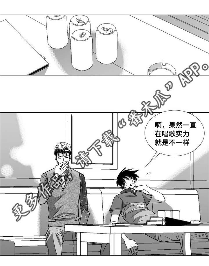 第23章：唱歌实力