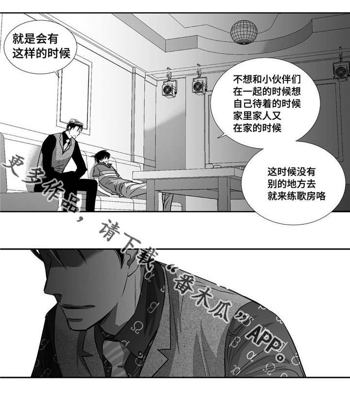 第23章：唱歌实力
