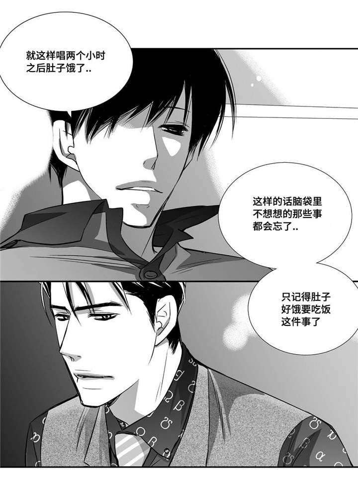 第23章：唱歌实力