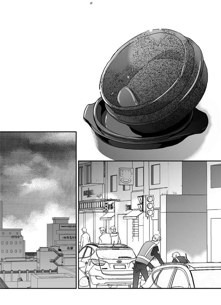 第24章：他睡着了
