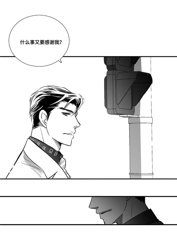 第24章：他睡着了