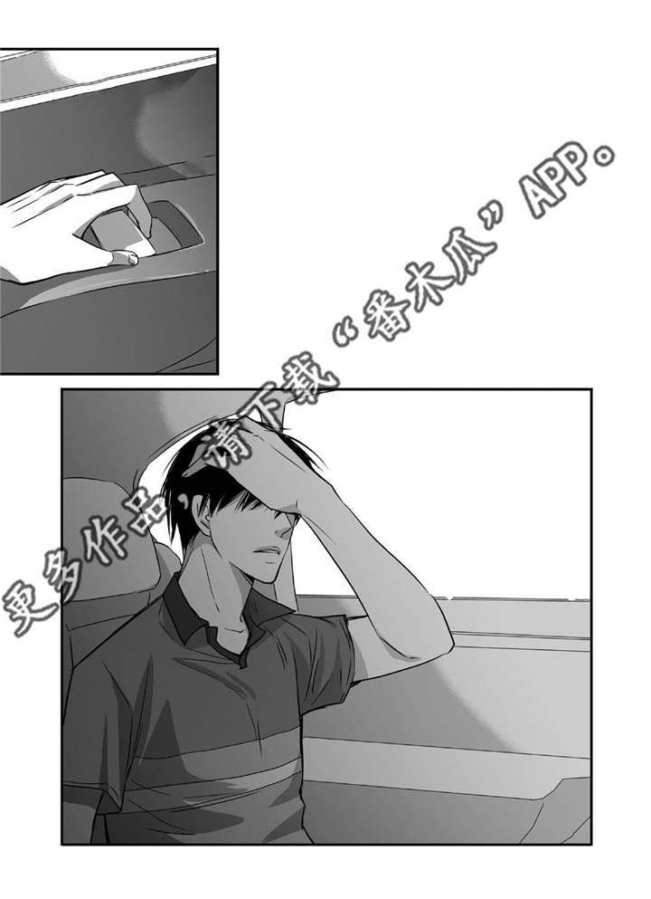 第25章：突然干嘛