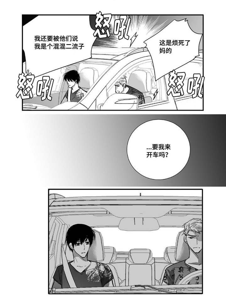 第25章：突然干嘛