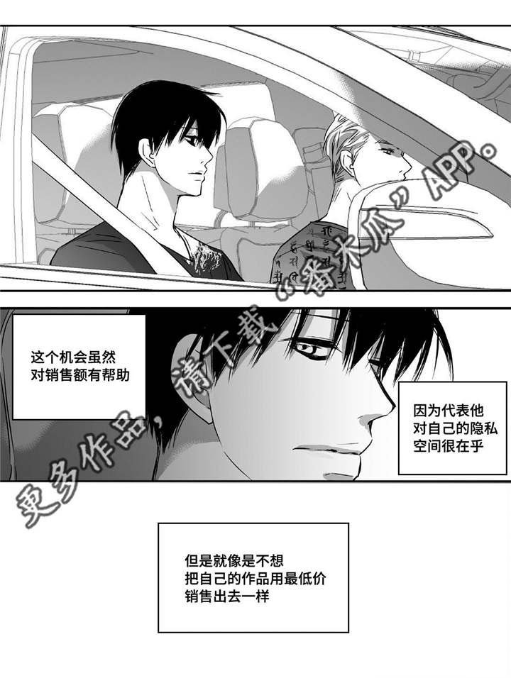 第25章：突然干嘛