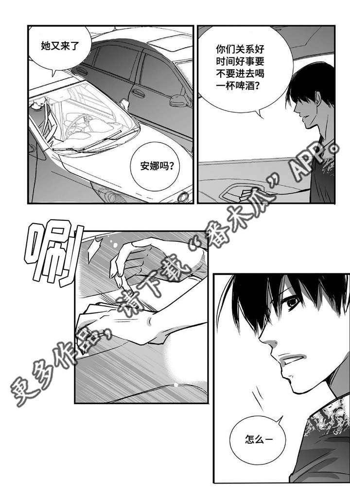 第25章：突然干嘛