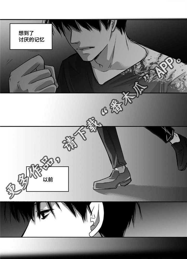 第26章：用嘴帮我
