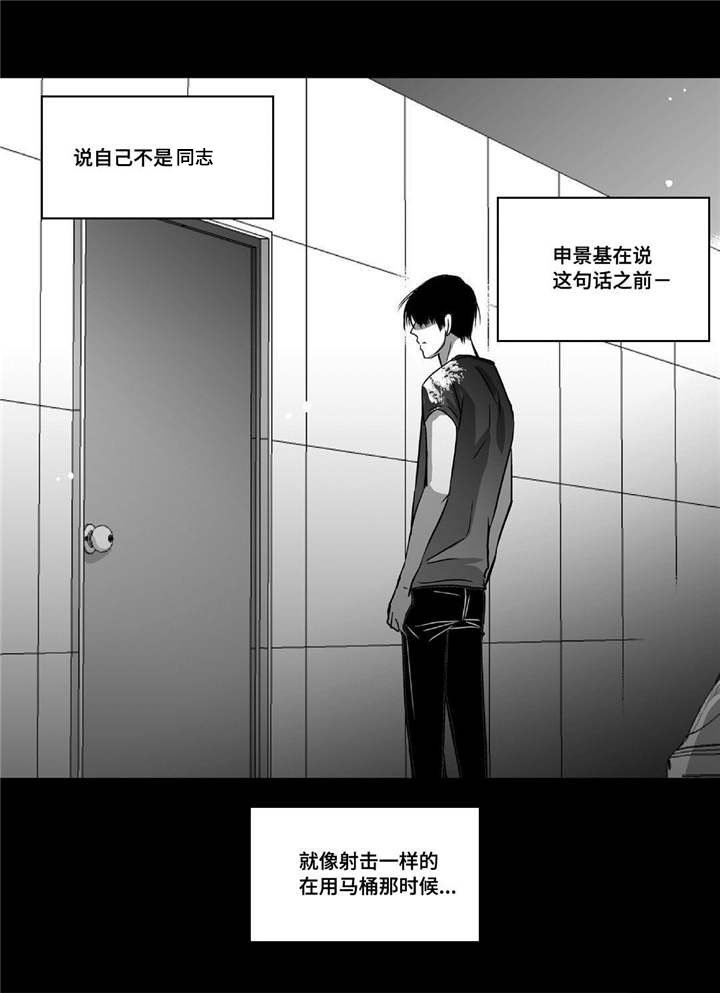 第26章：用嘴帮我