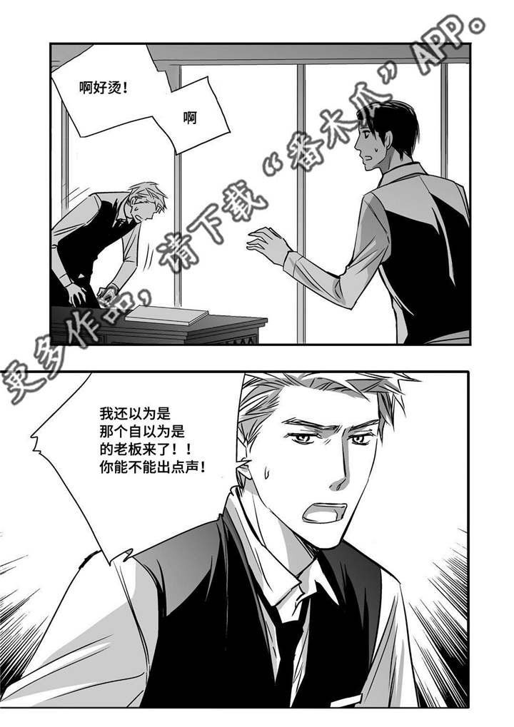第26章：用嘴帮我