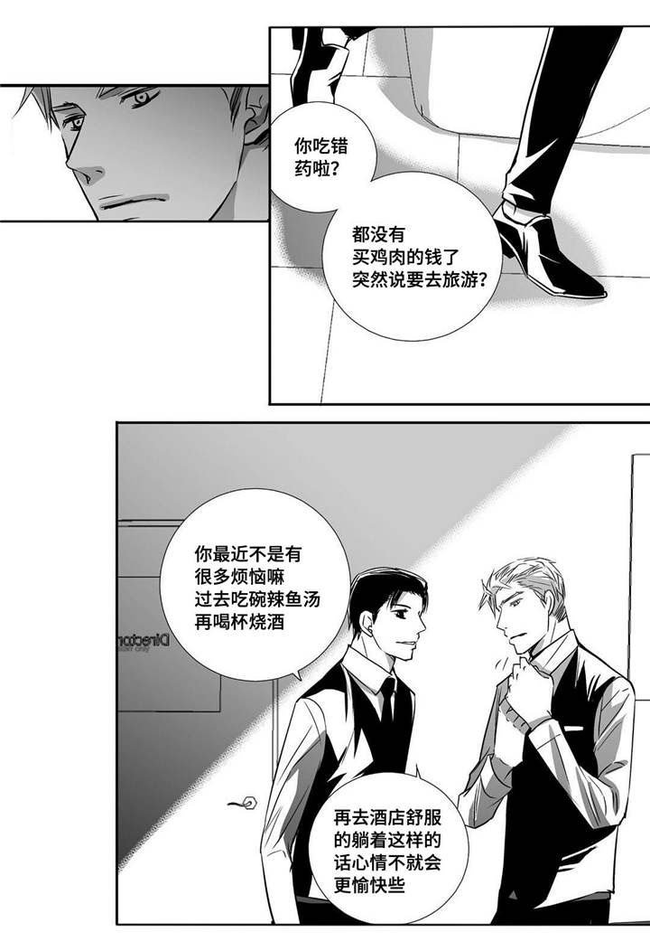 第27章：很吸引我