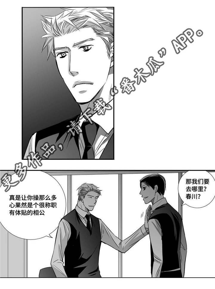 第27章：很吸引我