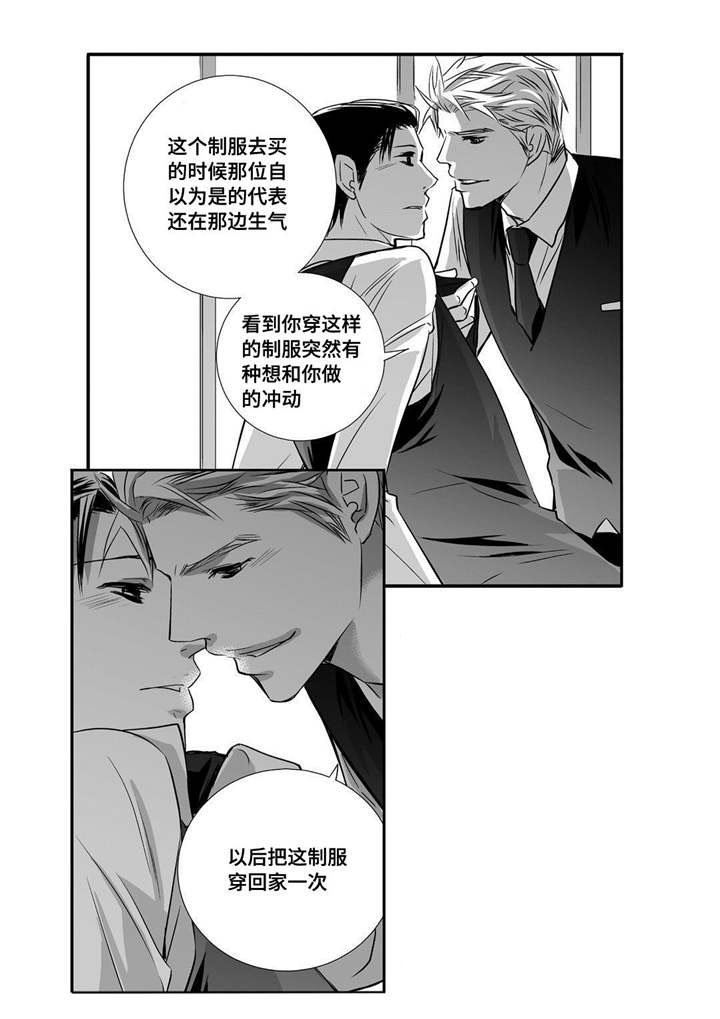 第27章：很吸引我