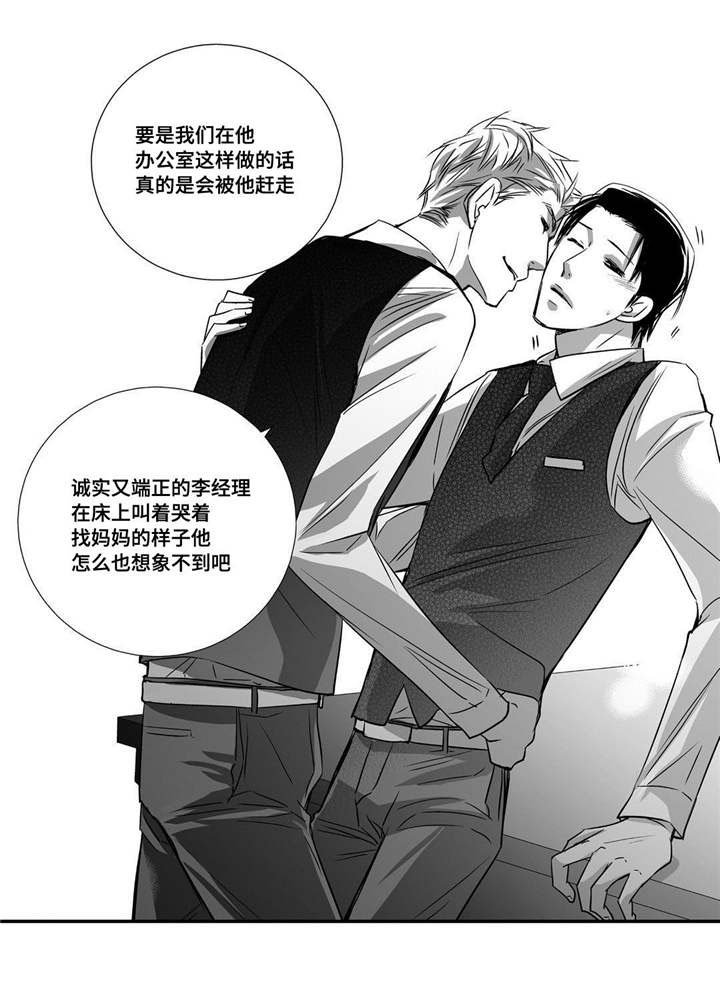 第27章：很吸引我