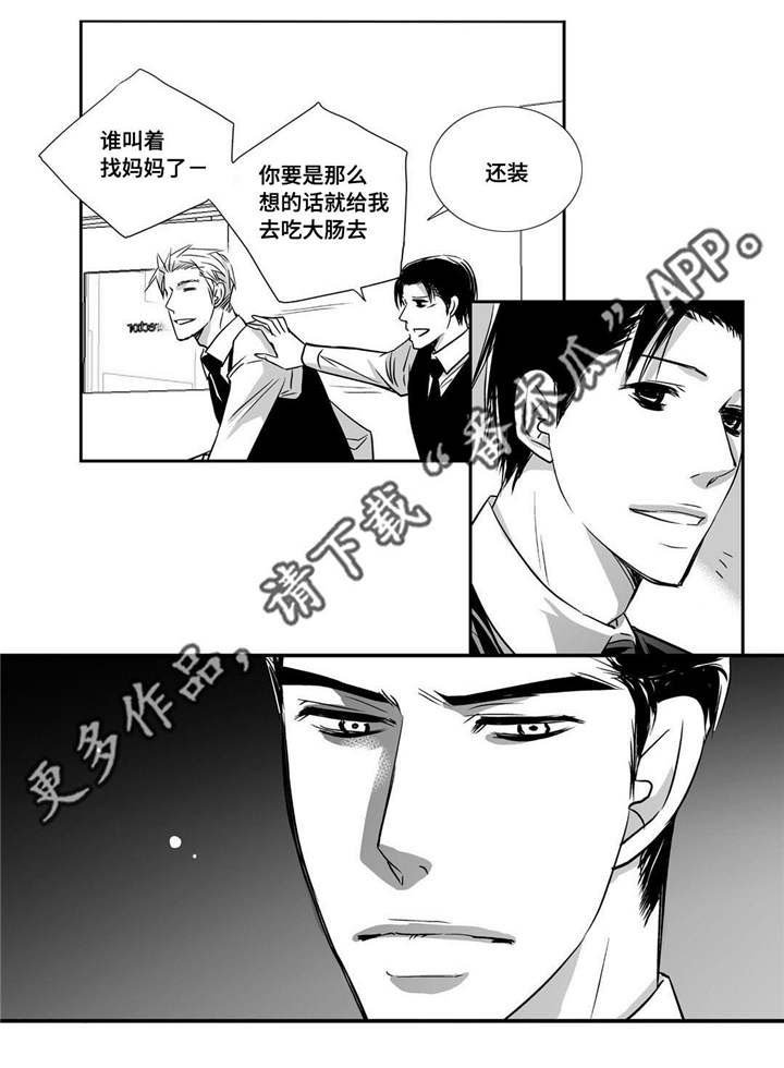 第27章：很吸引我