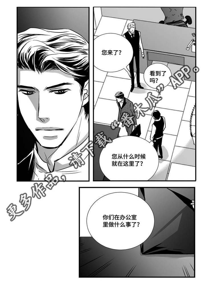 第27章：很吸引我